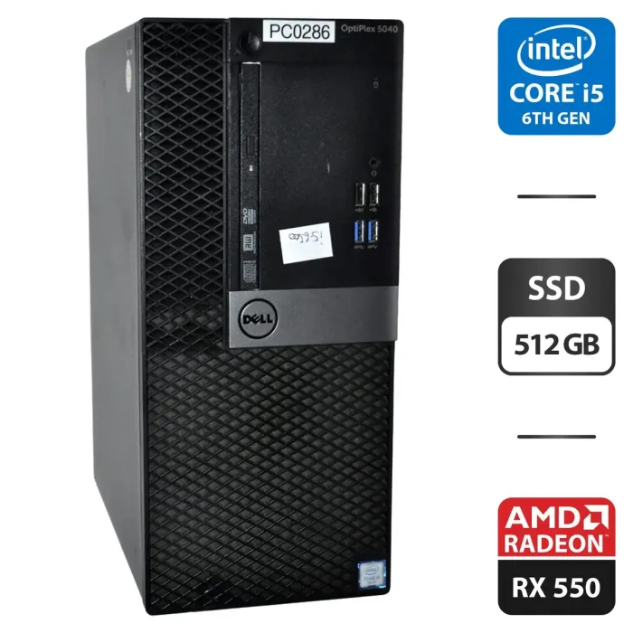 Комп'ютер Dell OptiPlex 5040 Tower / Intel Core i5-6500 (4 ядра по 3.2 - 3.6 GHz) / 16 GB DDR3 / 512 GB SSD / AMD Radeon RX 550, 4 GB GDDR5, 128-bit / DVD-ROM / Windows 11 Pro б/в - зображення 1