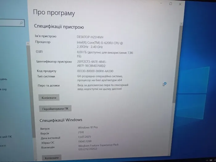 Нетбук Dell Latitude 7280 / 12.5" (1920x1080) IPS / Intel Core i5-6200U (2 (4) ядра по 2.3 - 2.8 GHz) / 8 GB DDR4 / 512 GB SSD / Intel HD Graphics 520 / WebCam б/в - зображення 13