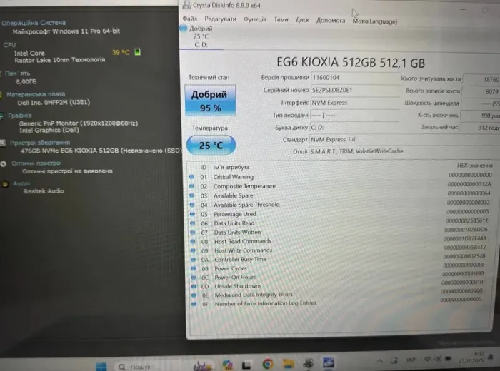 Ультрабук-трансформер Б-клас Dell Inspiron 7440 2in1 / 14" (1920x1080) IPS Touch / Intel Core 3 100U (6 (8) ядер по 1.2 - 4.7 GHz) / 8 GB DDR5 / 512 GB SSD / Intel Graphics Xe / WebCam б/в - зображення 11