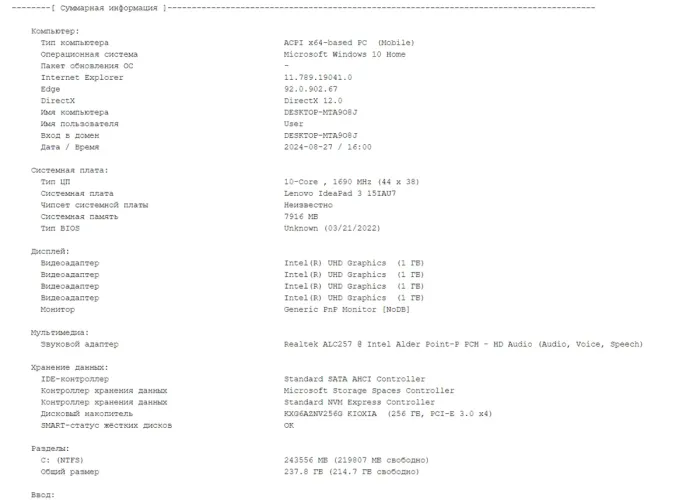 Ультрабук Б-клас Lenovo IdeaPad 3 15IAU7 / 15.6" (1920x1080) IPS Touch / Intel Core i5-1235U (10 (12) ядер по 3.3 - 4.4 GHz) / 8 GB DDR4 / 256 GB SSD / Intel Iris Xe Graphics / WebCam / HDMI б/в - зображення 10