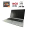 Ультрабук HP EliteBook 855 G8 / 14" (1920x1080) IPS / AMD Ryzen 5 5600U (6 (12) ядер по 2.3 - 4.2 GHz) / 16 GB DDR4 / 240 GB SSD / Radeon Vega 7 Graphics / WebCam б/в