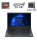 Ультрабук Б-клас Lenovo ThinkPad E15 Gen 3 / 15.6" (1920x1080) IPS / AMD Ryzen 7 5700U (8 (16) ядер по 1.8 - 4.3 GHz) / 16 GB DDR4 / 512 GB SSD / AMD Radeon Graphics / WebCam / Windows 11 б/в