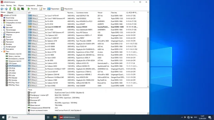 Ноутбук Lenovo IdeaPad 300-17ISK / 17.3" (1600x900) TN / Intel Core i3-6100U (2 (4) ядра по 2.3 GHz) / 8 GB DDR3 / 240 GB SSD / Intel HD Graphics 520 / WebCam / Win 10 Home б/в - зображення 8