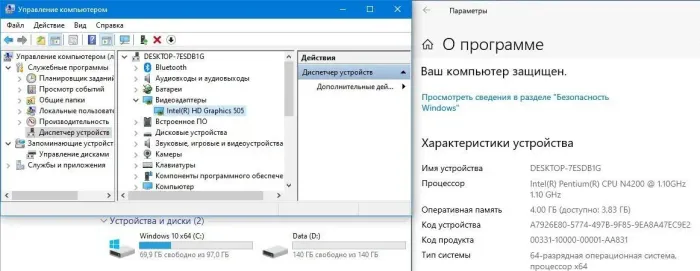 Ноутбук Acer Aspire ES1-533 / 15.6" (1366x768) TN / Intel Pentium N4200 (4 ядра по 1.1 - 2.5 GHz) / 4 GB DDR3 / 256 GB SSD / Intel HD Graphics 505 / WebCam б/в - зображення 10