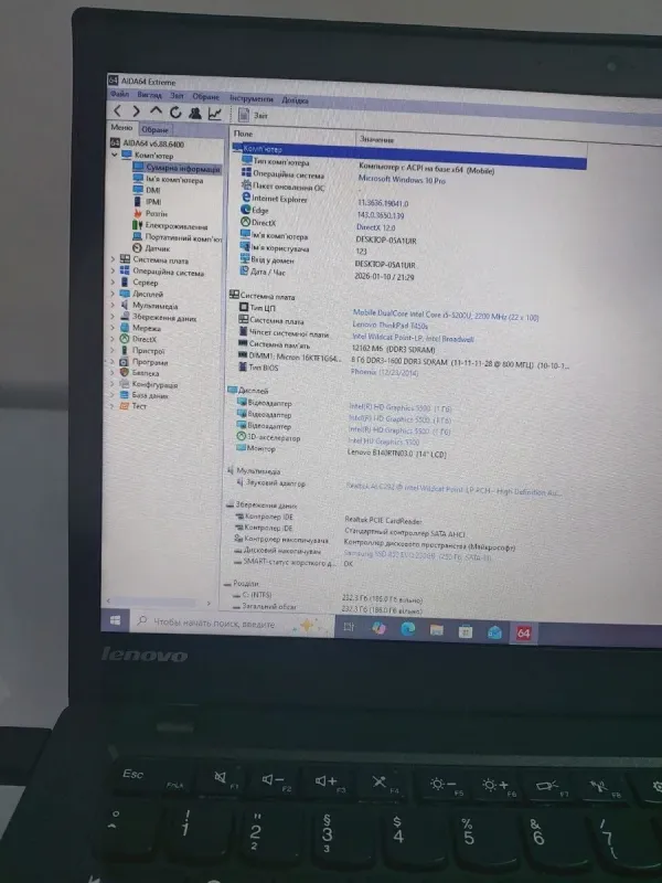 Ноутбук Б-клас Lenovo ThinkPad T450s / 14" (1600x900) TN / Intel Core i5-5200U (2 (4) ядра по 2.2 - 2.7 GHz) / 12 GB DDR3 / 250 GB SSD / Intel HD Graphics 5500 / WebCam б/в - зображення 8
