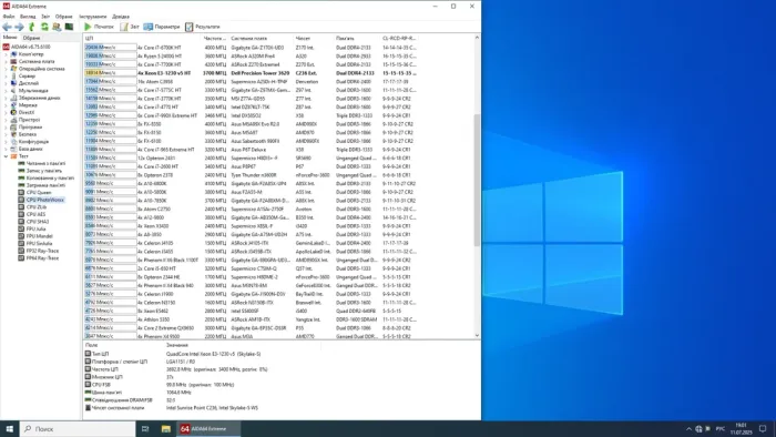 Комплект: Материнська плата Dell Precision 3620 / Intel Xeon E3-1230 v5 (4 (8) ядра по 3.4 - 3.8 GHz) (аналог i7-6700) / 8 GB DDR4 + Кулер Vinga Q4 б/в - зображення 6