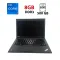 Ноутбук Lenovo Thinkpad T450 / 14'' (1600x900) TN / Intel Core i7-5600U (2 (4) ядра по 2.6 - 3.2 GHz) / 8 GB DDR3 / 500 GB HDD / Intel HD Graphics 5500 / WebCam б/в