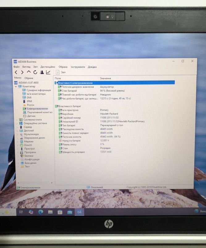 Ноутбук Б-клас HP EliteBook 8560p / 15.6" (1600x900) TN / Intel Core i7-2620M (2 (4) ядра по 2.7 - 3.4 GHz) / 8 GB DDR3 / 500 GB HDD / AMD Radeon HD 6470M, 1 GB DDR3, 64-bit / WebCam / DVD-ROM б/в - зображення 10