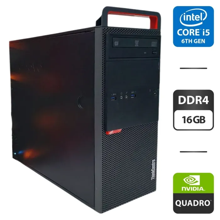 Комп'ютер Lenovo ThinkCentre M800 Tower / Intel Core i5-6600K (4 ядра по 3,5 - 3,9 ГГц) / 16 ГБ DDR4 / 512 ГБ SSD + 500 ГБ HDD / nVidia Quadro K4200, 4 ГБ GDDR5, 256-біт / DVD-ROM б/в - зображення 1
