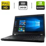 Мобільна робоча станція Lenovo Thinkpad W510 / 15.6" (1920x1080) TN / Intel Core i7-820QM (4 (8) ядра по 1.73 - 3.06 GHz) / 16 GB DDR3 / 240 GB SSD / nVidia Quadro FX 880M, 1 GB GDDR3, 128-bit / WebCam / DVD-ROM б/в