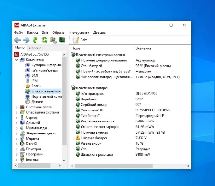Мобільна робоча станція Dell Precision 3520 / 15.6" (1366x768) TN / Intel Core i7-7700HQ (4 (8) ядра по 2.8 - 3.8 GHz) / 8 GB DDR4 / 512 GB SSD M.2 / nVidia Quadro M620, 2 GB GDDR5, 128-bit / WebCam / Win 10 Pro б/в - зображення 7