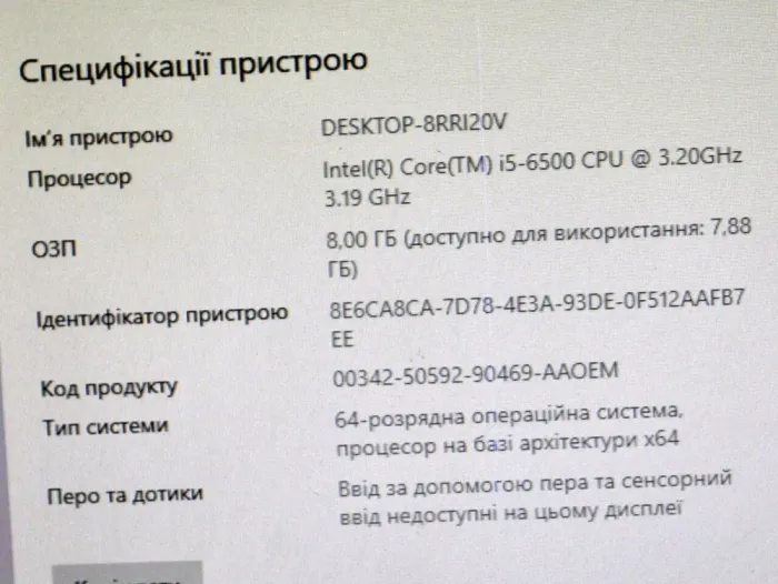 Комп'ютер HP EliteDesk 800 G2 SFF / Intel Core i5-6500 (4 ядра по 3.2-3.6 GHz) / 8GB DDR4 / 320GB HDD NEW / HD Graphics 530 / DVD-ROM / VGA б/в - зображення 4