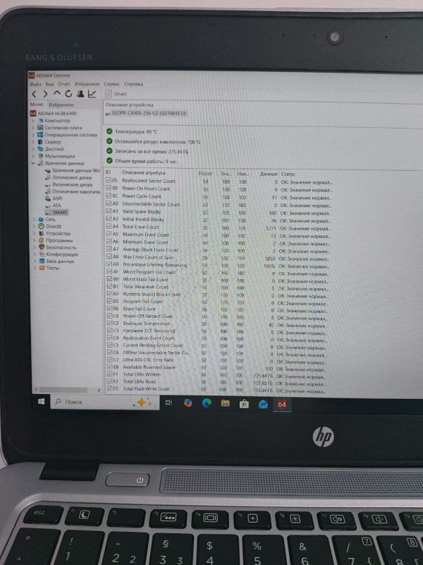Нетбук HP EliteBook 820 G4 / 12.5" (1920x1080) IPS / Intel Core i5-7200U (2 (4) ядра по 2.5 - 3.1 GHz) / 16 GB DDR4 / 256 GB SSD / Intel HD Graphics 620 / WebCam б/в - зображення 8