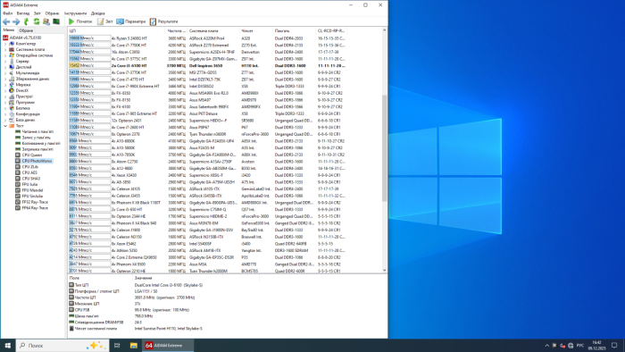 Ігровий ПК Dell Inspirion 3650 / Intel Core i3-6100 (2 (4) ядра по 3,7 ГГц) / 16 ГБ DDR3 / 512 ГБ SSD / nVidia Quadro M2000, 4 ГБ GDDR5, 128-біт / Wi-Fi+Bluetooth / DVD / Win 10 Home Lic б/в - изображение 6