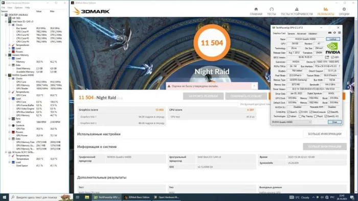 Дискретна відеокарта nVidia Quadro K4000, 3 GB GDDR5, 192-bit / DVI, DisplayPort б/в - зображення 7