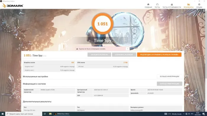 Дискретна відеокарта nVidia Quadro K1200, 4 GB GDDR5, 128-bit / miniDP б/в - зображення 4