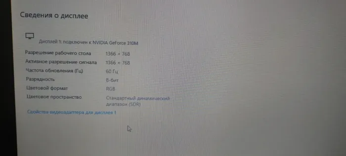 Ноутбук Dell Vostro 3500 / 15.6" (1366x768) TN / Intel Core i5-520M (2 (4) ядра по 2.4 - 2.93 GHz) / 8 GB DDR3 / 500 GB HDD / nVidia GeForce 310M, 512 MB DDR3, 64-bit / WebCam / АКБ не тримає б/в - зображення 9