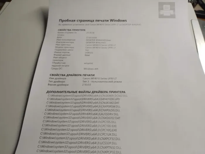 БФП Canon i-SENSYS MF4018 / Лазерний монохромний друк / 600 x 600 dpi / A4 / 20 стор/хв / USB 2.0 б/в - зображення 3