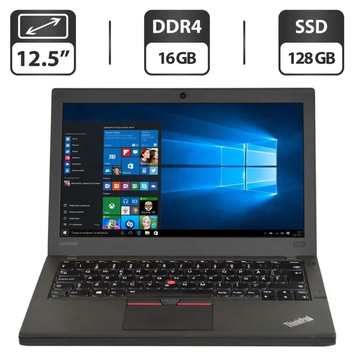 Нетбук Lenovo ThinkPad X260 / 12.5" (1366x768) TN / Intel Core i5-6200U (2 (4) ядра по 2.3 - 2.8 GHz) / 16 GB DDR4 / 128 GB SSD / Intel HD Graphics 520 / WebCam б/в - зображення 1