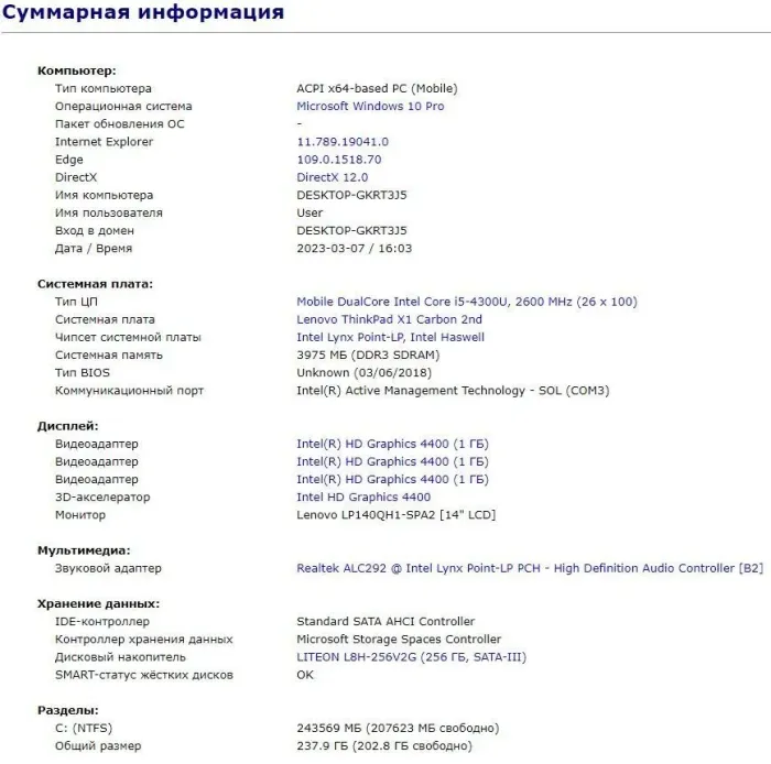 Ультрабук Б-клас Lenovo ThinkPad X1 Carbon (2nd Gen) / 14" (2560x1440) IPS Touch / Intel Core i5-4300U (2 (4) ядра по 1.9 - 2.9 GHz) / 4 GB DDR3 / 256 GB SSD M.2 / Intel HD Graphics 4400 / WebCam / Fingerprint/ HDMI / miniDP б/в - зображення 13