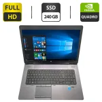 Мобільна робоча станція HP ZBook 17 G2 / 17.3" (1920x1080) TN / Intel Core i7-4710MQ (4 (8) ядра по 2.5 - 3.5 GHz) / 32 GB DDR3 / 240 GB SSD / nVidia Quadro K3100M, 4 GB GDDR5, 256-bit / WebCam б/в
