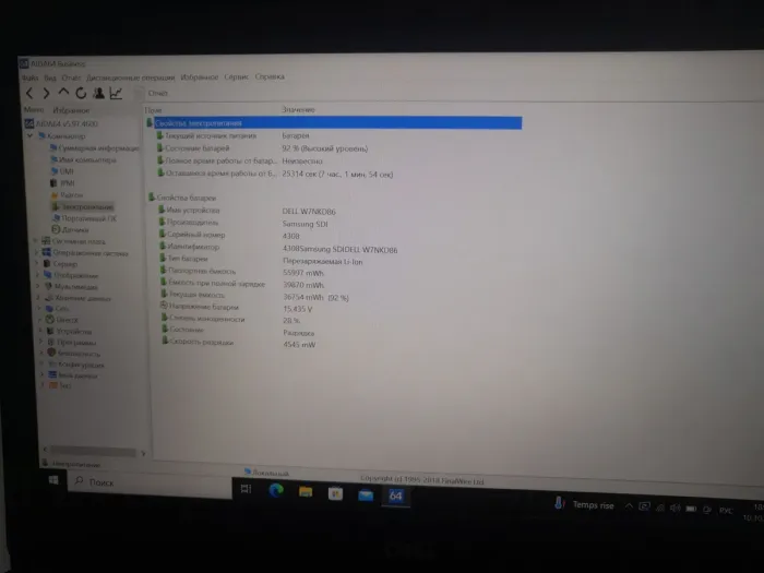 Ноутбук Б-клас Dell Latitude E3490 / 14" IPS / Core i5-8250U (4(8) ядра по 1.6-3.4GHz) / 8GB DDR4 / 256GB SSD / UHD Graphics 620 / HDMI б/в - зображення 4