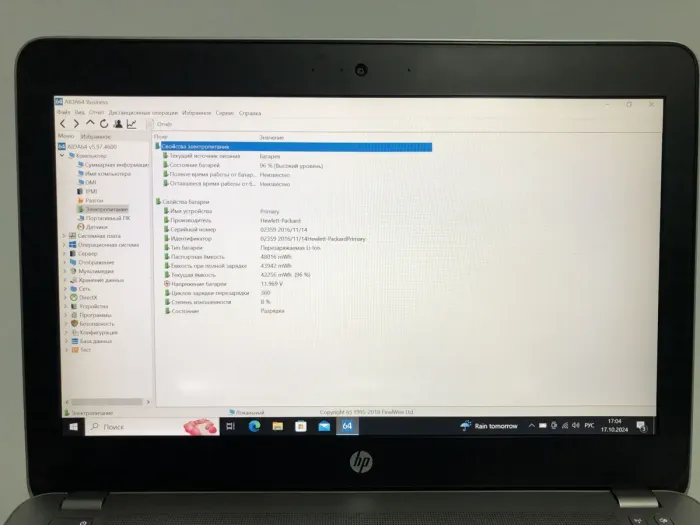 Ультрабук Б-клас HP ProBook 430 G4 / 13.3" (1920x1080) IPS / Intel Core i5-7200U (2 (4) ядра по 2.5 - 3.1 GHz) / 8 GB DDR4 / 160 GB SSD / Intel HD Graphics 620 / WebCam / HDMI / Windows 10 Pro б/в - зображення 8