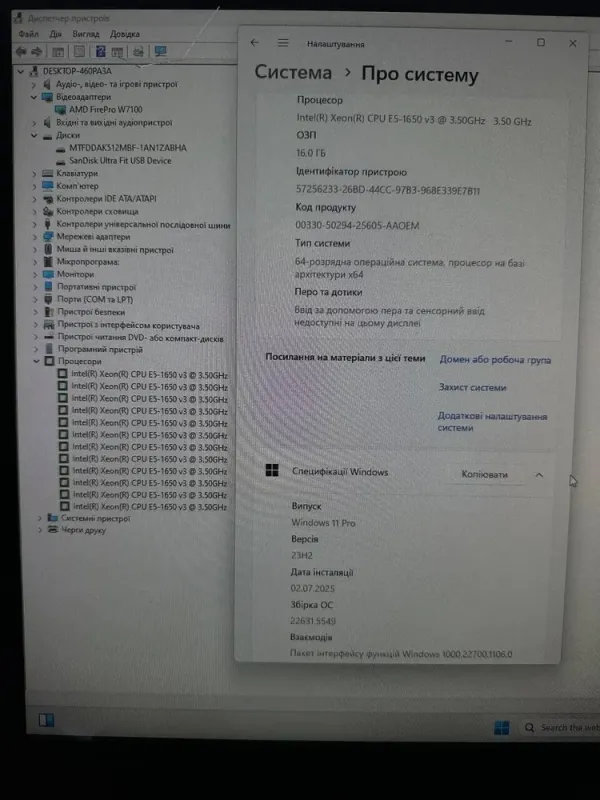 Робоча станція HP Z440 Workstation Tower / Intel Xeon E5-1650 V3 (6 (12) ядер по 3.5 - 3.8 GHz) / 16 GB DDR4 / 512 GB SSD / AMD FirePro W7100, 8 GB GDDR5, 256-bit б/в - зображення 6