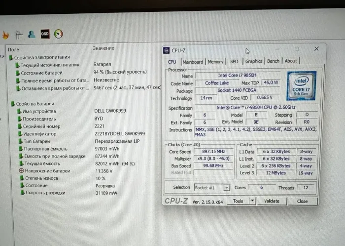 Мобільна робоча станція Dell Precision 7540 / 15,6" (1920x1080) IPS / Intel Core i7-9850H (6 (12) ядер по 2,6 - 4,6 ГГц) / 32 ГБ DDR4 / 512 ГБ SSD / nVidia Quadro RTX 3000, 6 ГБ GDDR6, 192-біт / WebCam / HDMI / miniDP б/в - зображення 11