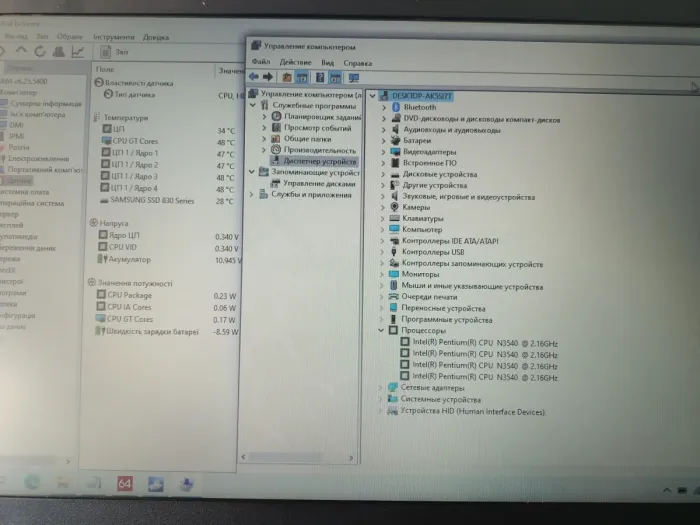 Ноутбук Medion Akoya E6240 / 15.6" (1366x768) TN / Intel Pentium N3540 (4 ядра по 2.16 - 2.66 GHz) / 4 GB DDR3 / 128 GB SSD / Intel HD Graphics / WebCam / DVD-ROM б/в - зображення 10