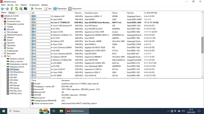 Ігровий ноутбук Б-клас Asus X550VX / 15.6" (1366x768) TN / Intel Core i7-7700HQ (4 (8) ядра по 2.8 - 3.8 GHz) / 24 GB DDR4 / 256 GB SSD M.2 / nVidia GeForce GTX 950M, 2 GB GDDR5, 128-bit / WebCam / HDMI / Win 10 Home б/в - зображення 9