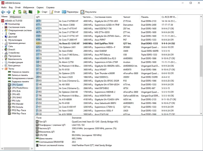 Комплект: Материнська плата Dell Optiplex 7010 MT / Intel Xeon E3-1245 (4 (8) ядра по 3.3 - 3.7 GHz) (аналог i7-2600) / 8 GB DDR3 / AMD Radeon R9 350 OEM, 2 GB GDDR5, 128-bit б/в - зображення 5