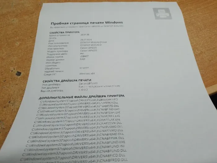 Принтер Б-клас Canon i-SENSYS LBP6020B / Лазерний монохромний друк / 600x600 dpi / A4 / 18 стор/хв / USB 2.0 б/в - зображення 3