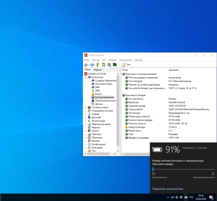 Мобільна робоча станція HP ZBook 15 G3 / 15.6" (1920x1080) TN / Intel Core i7-6700HQ (4 (8) ядра по 2.6 - 3.5 GHz) / 32 GB DDR4 / 512 GB SSD M.2 / AMD FirePro W5170M, 2 GB GDDR5, 128-bit / WebCam / Win 10 Pro б/в - зображення 11