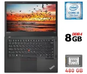 Ультрабук Б-клас Lenovo ThinkPad T470 / 14" (1366x768) TN / Intel Core i5-7300U (2 (4) ядра по 2.6 - 3.5 GHz) / 8 GB DDR4 / 480 GB SSD / Intel HD Graphics 520 / WebCam / Fingerprint / USB 3.1 / HDMI б/в