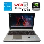 Мобільна робоча станція Б-клас Fujitsu Celsius H760 / 15.6" (1920x1080) IPS / Intel Core i5-6440HQ (4 ядра по 2.6 - 3.5 GHz) / 32 GB DDR4 / 512 GB SSD / nVidia Quadro M600M, 2 GB GDDR5, 128-bit / WebCam / Win 11 Pro б/в