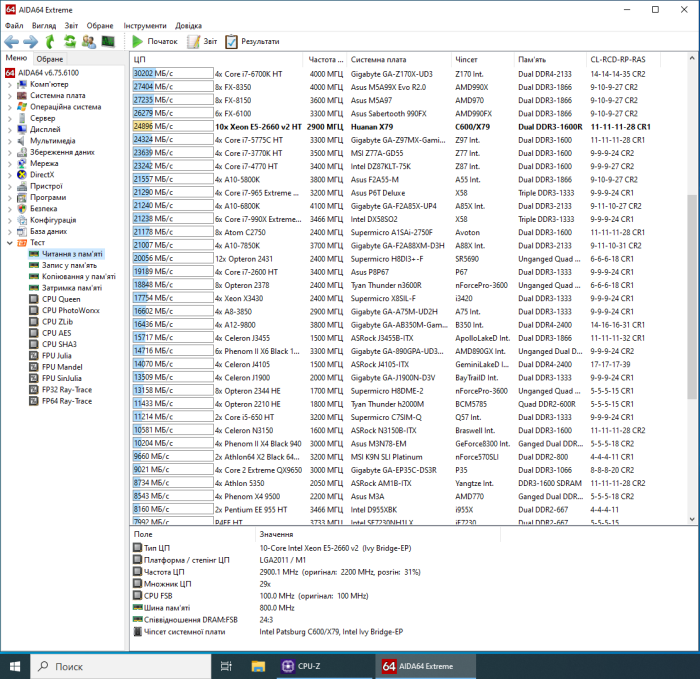 ПК Vinga CS313B SFF / Intel Xeon E5-2660 v2 (10 (20) ядер 2.2 - 3.0 GHz) / 16 GB DDR3 / 240 GB SSD / nVidia Quadro P1000, 4 GB GDDR5, 128-bit / Win 10 Pro б/в - зображення 3