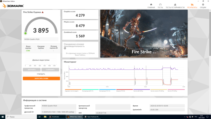 ПК Lenovo ThinkCentre M700 SFF / Intel Core i5-6500 (4 ядра по 3.2 - 3.60 GHz) / 32 GB DDR4 / 256 GB SSD / nVidia Quadro P620, 2 GB GDDR5, 128-bit / Win 10 Home б/в - зображення 8