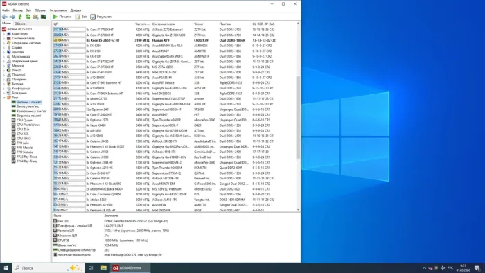 Робоча станція 2E 2E-V90W-400 Tower / Intel Xeon E5-2650 V2 (8 (16) ядер по 2,6-3,4 ГГц) / 16 ГБ DDR3 / 256 ГБ SSD NVMe / nVidia Quadro T400, 2 ГБ GDDR6, 64-біт / Win 10 без ліцензії б/в - зображення 5