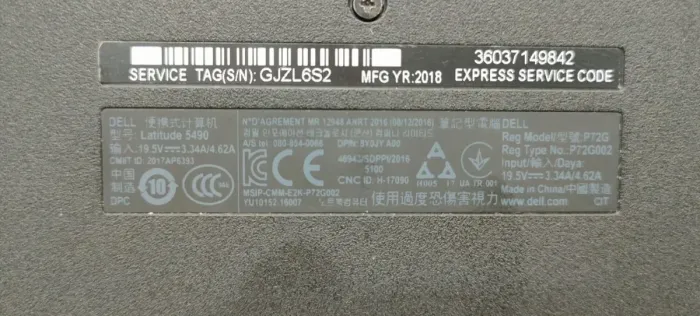 Ноутбук Б-клас Dell Latitude 5490 / 14" TN / Intel Core i5-8250U (4(8) ядра по 1.6-3.4GHz) / 16GB DDR4 / 256GB SSD / UHD Graphics 620 / WebCam б/в - зображення 9