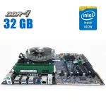 Комплект: Материнська плата HP Z440 / Intel Xeon E5-1620 v4 (4 (8) ядра по 3.5 - 3.8 GHz) (аналог i7-6700) / 32 GB DDR4 / Socket LGA 2011 v3+v4 / NVMe boot + кулер ID-Cooling DK-01 б/в