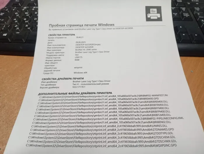 Принтер Б-клас Brother HL-2040R / Лазерний монохромний друк / 600x600 dpi / A4 / 20 стор/хв / USB 2.0, LPT б/в - зображення 4