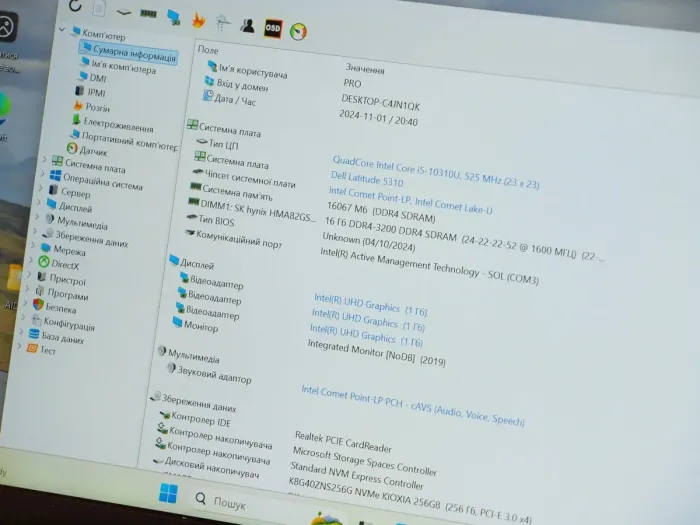 Ультрабук Б-клас Dell Latitude 5310 / 13.3" (1920x1080) IPS Touch / Intel Core i5-10310U (4 (8) ядра по 1.7 - 4.4 GHz) / 16 GB DDR4 / 256 GB SSD / UHD Graphics / WebCam / Win 11 Pro б/в - зображення 11