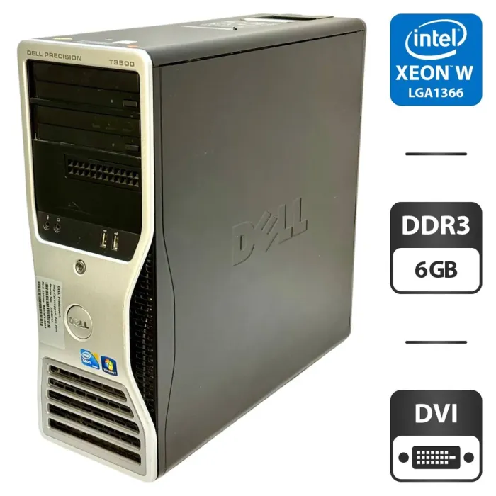 Комп'ютер Dell Precision T3500 Tower / Intel Xeon W3530 (4 (8) ядер по 2.8 - 3.06 GHz) / 6 GB DDR3 / 250 GB HDD + 250 GB HDD / nVidia Quadro FX 1800, 768 MB GDDR3, 192-bit / DVD-ROM / 525W б/в - зображення 1