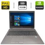 Мобільна робоча станція HP ZBook 15 G6 / 15.6" (1920x1080) IPS / Intel Core i7-9850H (6 (12) ядер по 2.6 - 4.6 GHz) / 32 GB DDR4 / 512 GB SSD / nVidia Quadro T1000, 4 GB GDDR5, 128-bit / WebCam б/в