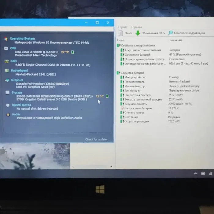 Ноутбук-трансформер Б-клас HP Pavilion x360 13-a221nd / 13.3'' (1366x768) TN Touch / Intel Core i3-5010U (2 (4) ядра по 2.1 GHz) / 4 GB DDR3 / 256 GB SSD / Intel HD Graphics 5500 / WebCam / HDMI б/в - зображення 8