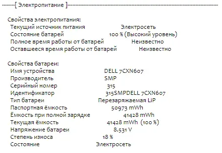 Ультрабук Б-клас Dell Latitude 7410 / 14" (1920x1080) IPS / Intel Core i5-10210U (4 (8) ядра по 1.6 - 4.2 GHz) / 8 GB DDR4 / 256 GB SSD M.2 / Intel UHD Graphics / WebCam / USB 3.2 / HDMI / Windows 10 б/в - зображення 13