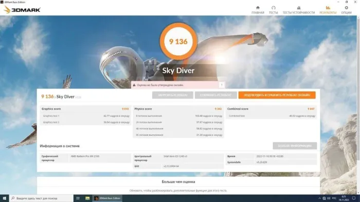 Дискретна відеокарта AMD Radeon Pro WX 2100, 2 GB GDDR5, 64-bit / 1x DisplayPort, 2x miniDP / SFF + Адаптер miniDP to DVI б/в - зображення 6