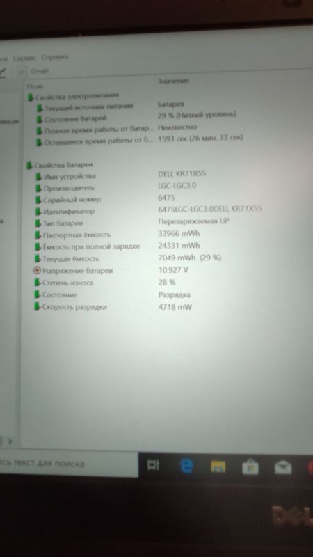 Ноутбук Dell Latitude E7440 / 14" (1366x768) TN / Intel Core i5-4310U (2 (4) ядра по 2.0 - 3.0 GHz) / 8 GB DDR3 / 256 GB SSD / Intel HD Graphics 4400 / WebCam / DVD-ROM б/в - зображення 9