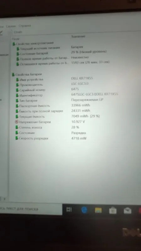 Ноутбук Dell Latitude E7440 / 14" (1366x768) TN / Intel Core i5-4310U (2 (4) ядра по 2.0 - 3.0 GHz) / 8 GB DDR3 / 256 GB SSD / Intel HD Graphics 4400 / WebCam / DVD-ROM б/в - зображення 9